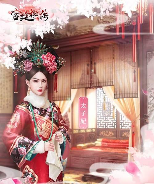 提升宫廷秘传的气势，成为势力之王（掌握关键技巧）