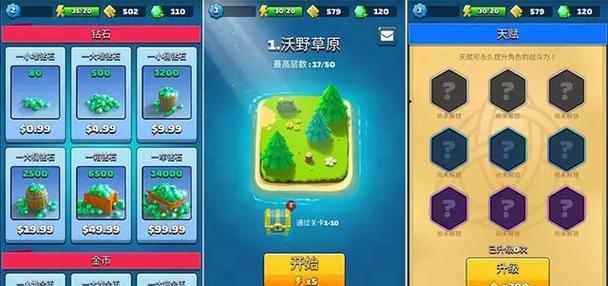 弓箭传说技能选择攻略（详解弓箭传说游戏中技能的选取策略）
