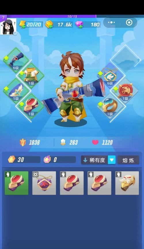 弓箭传说跟班全解析