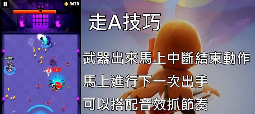 弓箭传说跟班全解析
