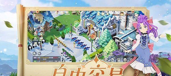 工匠与旅人，游戏中的职业选择探讨（工匠与旅人哪个职业更适合你）