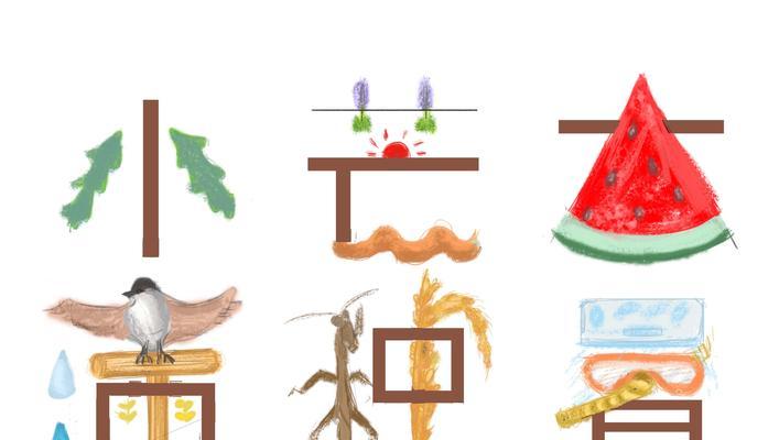 《小森生活》游戏芒种节气之耕耘快乐（在游戏中感受农耕乐趣）