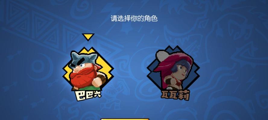 《野蛮人大作战》带你嗨翻高考完结撒花（一款爆笑游戏）