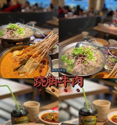 《天下》游戏（以游戏为主）
