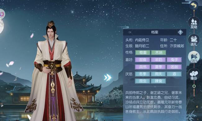 《以浮生为卿歌新手快速升级攻略》（一键轻松升级）
