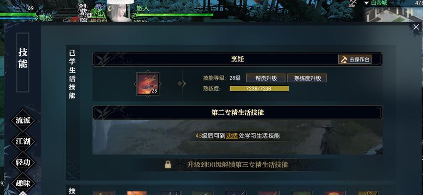 《以浮生若梦》开局角色选择与初始刷角色推荐指南