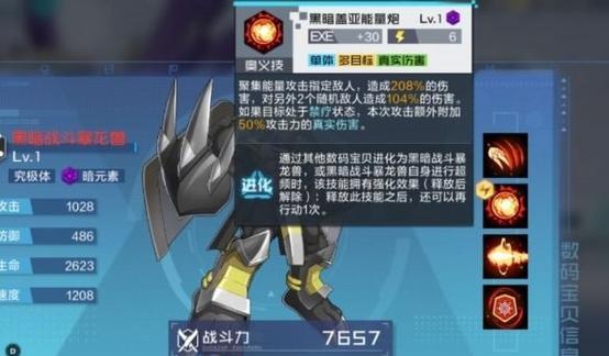 《绯红之境暗队最强阵容搭配攻略》（打造无敌黑暗势力）