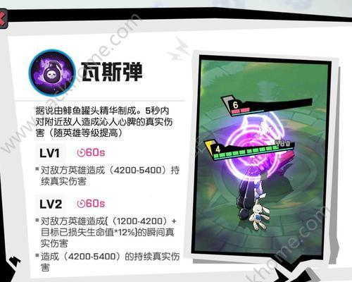 以非人学园增长应援，如何选择增长应援带（游戏玩家需知的应援带选择指南）