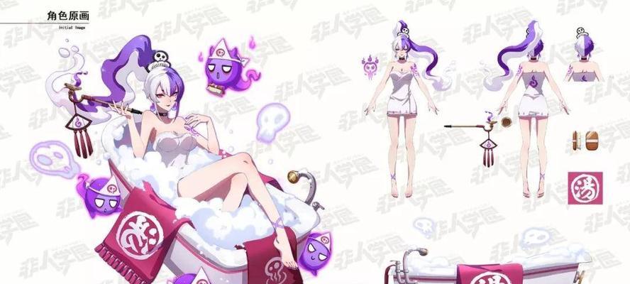 非人学园铁扇出装攻略（巧妙搭配装备）