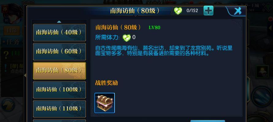 《诛仙手游》独创仙侠炼丹玩法，探索仙界药王之路（用炼丹之道）