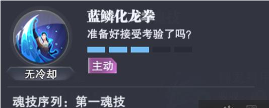《斗罗大陆手游魂环搭配总结》（斗罗大陆魂环搭配技巧与心得分享）
