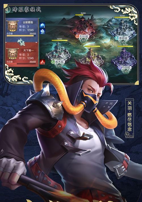 《斗将手游》装备获取与锻造详解（探索装备的奥秘）