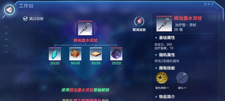 《斗将手游》装备获取与锻造详解（探索装备的奥秘）