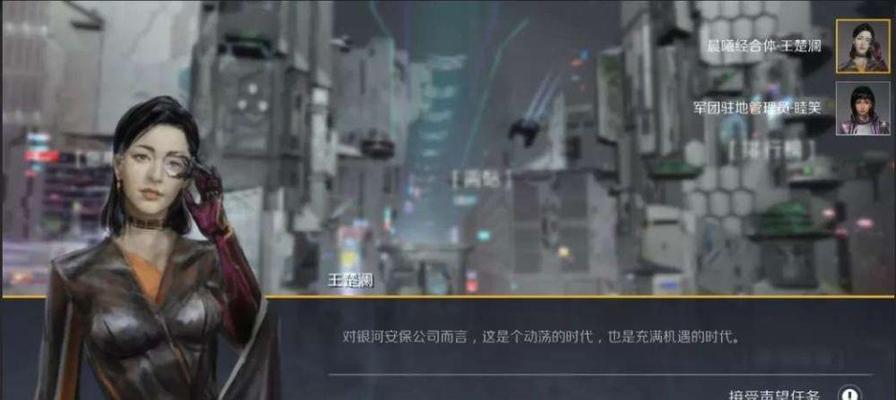 《探索星际世界——第二银河势力声望的获得方法》（轻松提升声望）