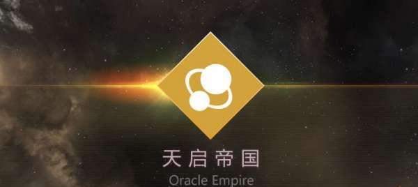 第二银河霖级战舰（探秘霖级战舰装置技能）