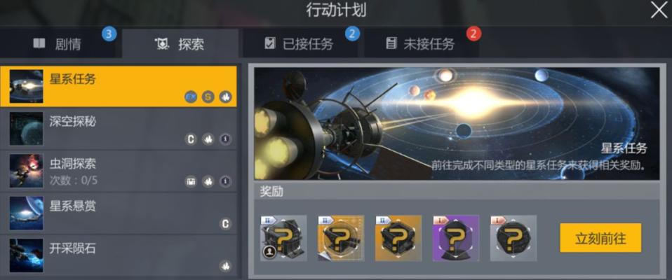 掌握军团设施，统领第二银河（详解第二银河军团设施玩法）