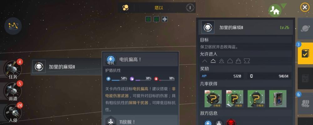 掌握军团设施，统领第二银河（详解第二银河军团设施玩法）