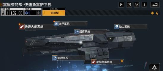 《征服第二银河护卫舰的绝佳打法》（探索游戏中的有效战术以击败第二银河护卫舰）