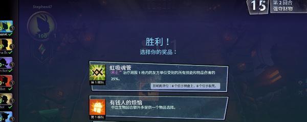 刀塔霸业法师大招流解析（掌握技巧）
