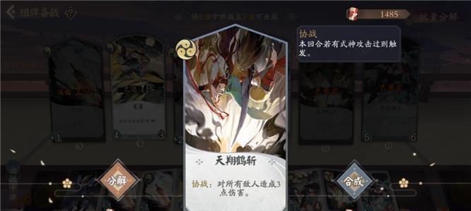 解密代号SSR（玩转代号SSR）