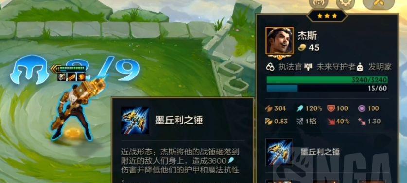 打造强势后手阵容，享受SSR代号的游戏乐趣（以代号SSR为核心）
