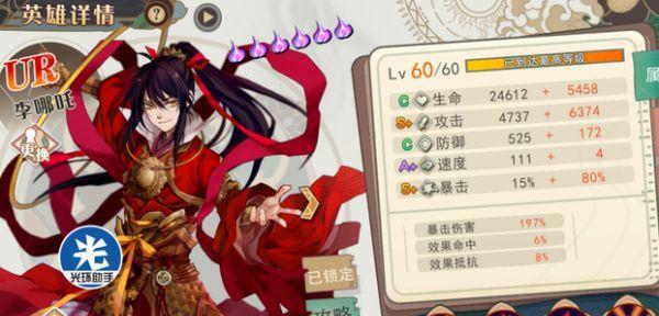 《大王不高兴最强阵容搭配攻略》（挑战无敌）