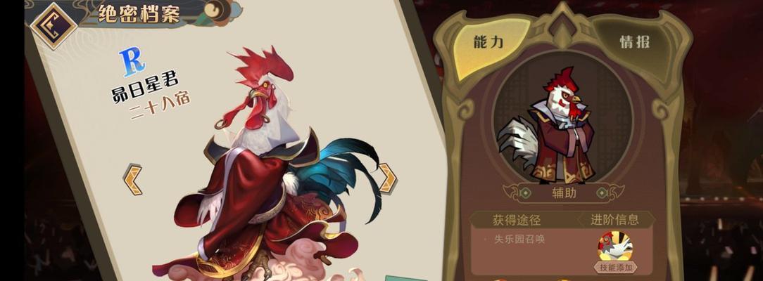 《以大王不高兴手游角色培养攻略》（掌握主角培养技巧）