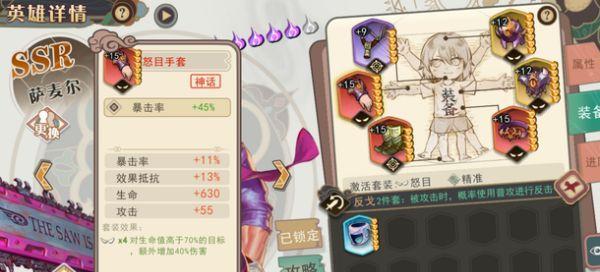 《以大王不高兴手游角色培养攻略》（掌握主角培养技巧）