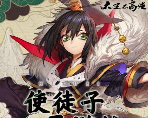《以大王不高兴手机游戏吸血队特点详解》（一览吸血队特点）