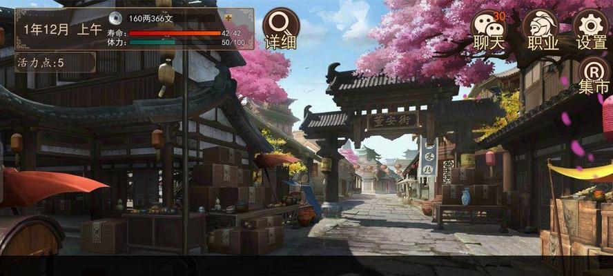 《大老爷手游声望提升攻略》（如何快速增加声望）