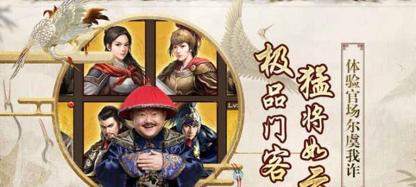 《大老爷手游声望提升攻略》（如何快速增加声望）