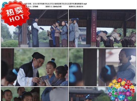 《以大老爷手游如何开办私塾》（详解开办私塾的步骤和技巧）