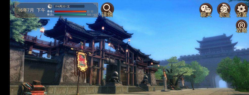 《以大老爷手游从武攻略大老爷第一代从武完全攻略》（探索乾坤）