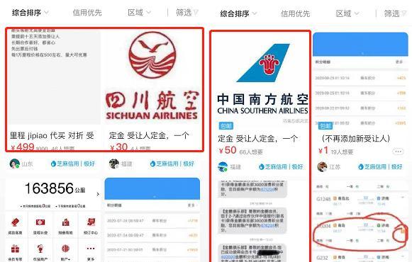 《解密刺激战场身份证解绑方法，让你畅玩游戏无忧》（教你如何轻松操作）