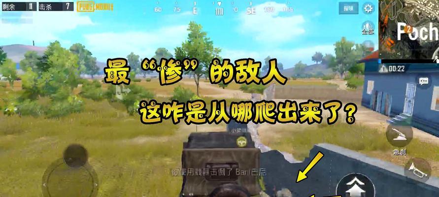 玩转刺激战场，如何辨别真人与人机（五种办法教你识别）