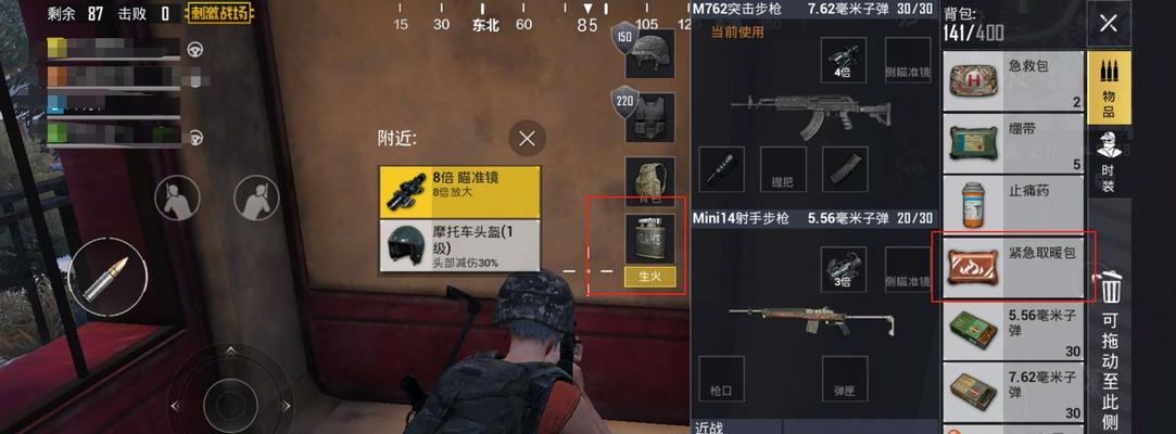 《刺激战场极寒模式生火方法大揭秘》（掌握关键技巧）