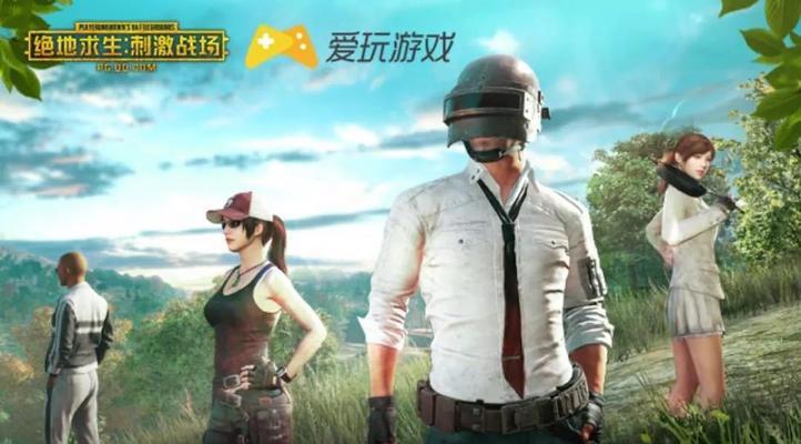 《如何获得刺激战场中的高能汽油》（探索游戏世界）