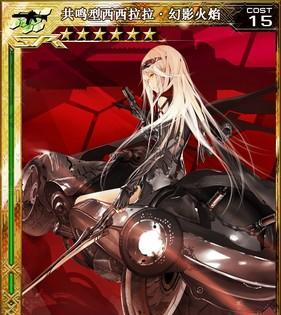 西西软件资讯（玩转纯白魔女羽衣草之宴）
