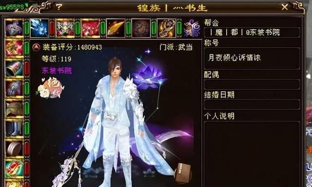 纯白魔女上位职业转职攻略（从菜鸟到高手）