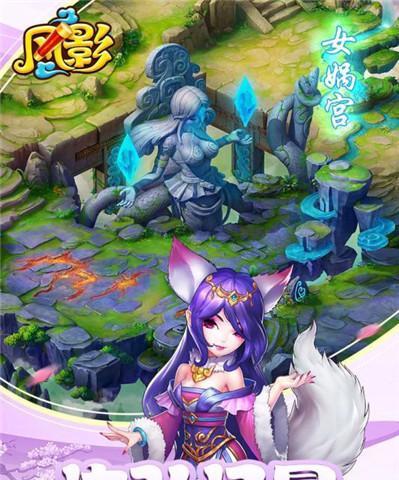 《九州飞凰录》新坐骑傲然来袭，春风拂面启程（以春风拂面为主题）