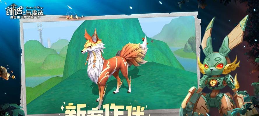 创造与魔法美人鱼捕捉攻略（一场奇幻冒险）