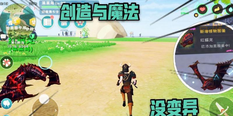 18183创造与魔法专区（以游戏为主）