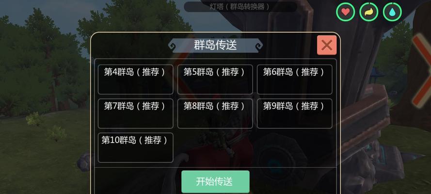 《创造与魔法》游戏中如何爬灯塔（探索技巧与关键步骤）
