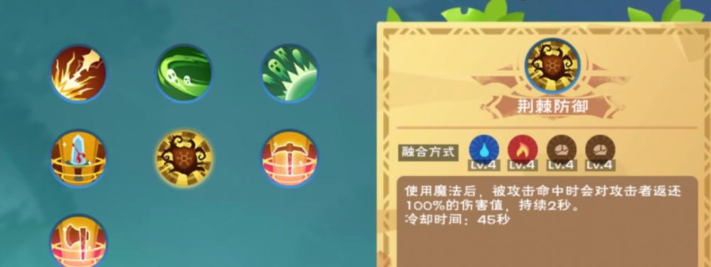魔法冰能蒸汽石（探索神奇冰能蒸汽石的无限潜力）