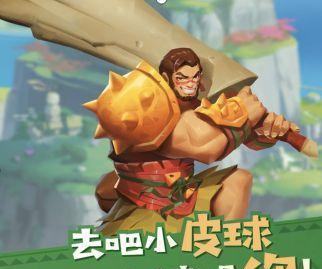 《海岛纪元》游戏海盗时装登场（乘风破浪开启海洋冒险）