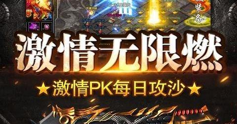 《阴阳师》游戏大江山之战正式开启（江山动荡）