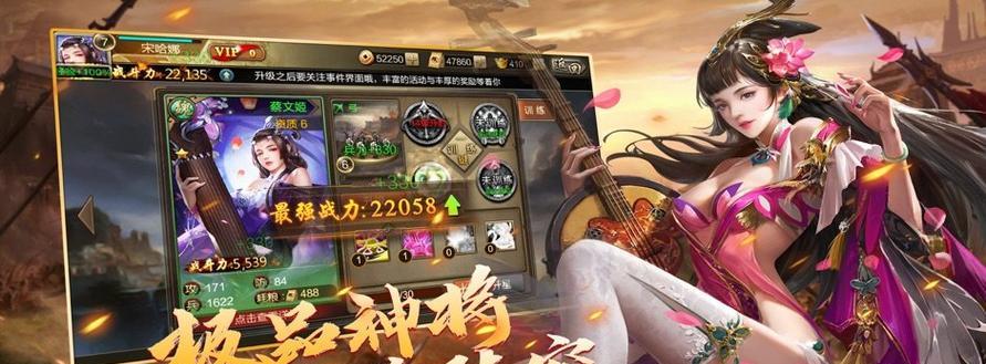 挑战极限，捉全服唯一名将（以超自由策略手游《梦想帝王》为舞台）