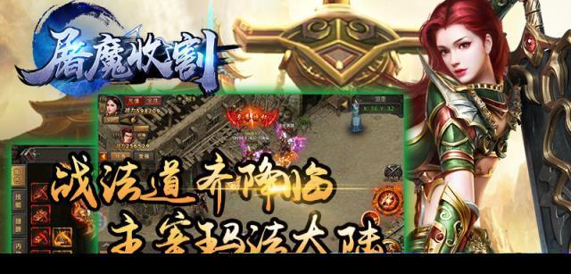 屠魔猎手寻猎追击（揭秘《生死狙击》游戏中的杀伐利器）