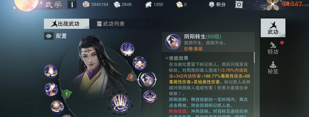 畅享自由江湖乐趣，庆余年游戏带你战斗无束缚（探索古代江湖）