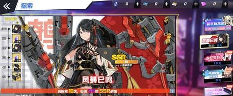 《苍蓝誓约驱逐9》攻略大全（打造无敌战队）